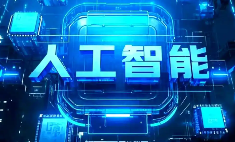 宽城区商业化落地稳步推进 主流AI产品持续拓展企业级服务应用边界