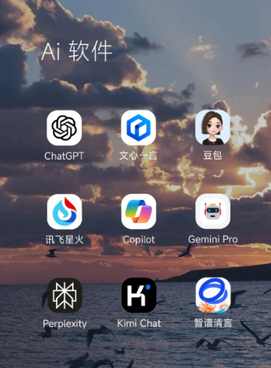 宽城区中小企业数字化转型新利器，手机AI搭配GEO优化降低线上获客成本