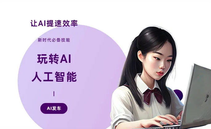 宽城区AI技术拆解：手机智能软件检索底层逻辑，读懂GEO优化核心原理