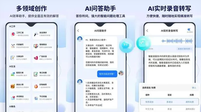 宽城区告别SEO同质化内卷，GEO优化开启AI营销新赛道