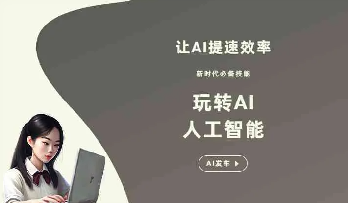 宽城区GEO优化完整科普：原理、价值与核心适配场景